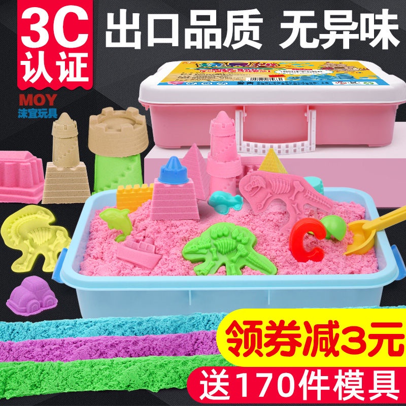 HOT4-10 catties đồ chơi không gian cho trẻ em bộ cát màu ma thuật đất sét an toàn không độc hại plasticine cô gái cát rờ