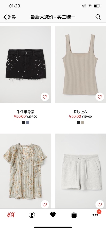 [ Trả order] Combo Váy, Áo Hm | BigBuy360 - bigbuy360.vn