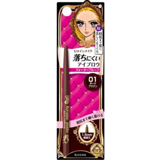 Chì Kẻ Mày Siêu Mảnh, Sắc Nét, Lâu Trôi Kissme Heroine Make Quick Eyebrow 0.07g