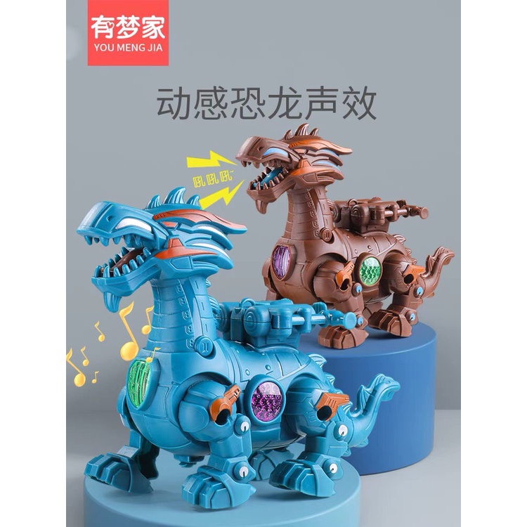Khủng Long Đầu Rồng Chạy Pin Phát Nhạc Có Đèn Sáng