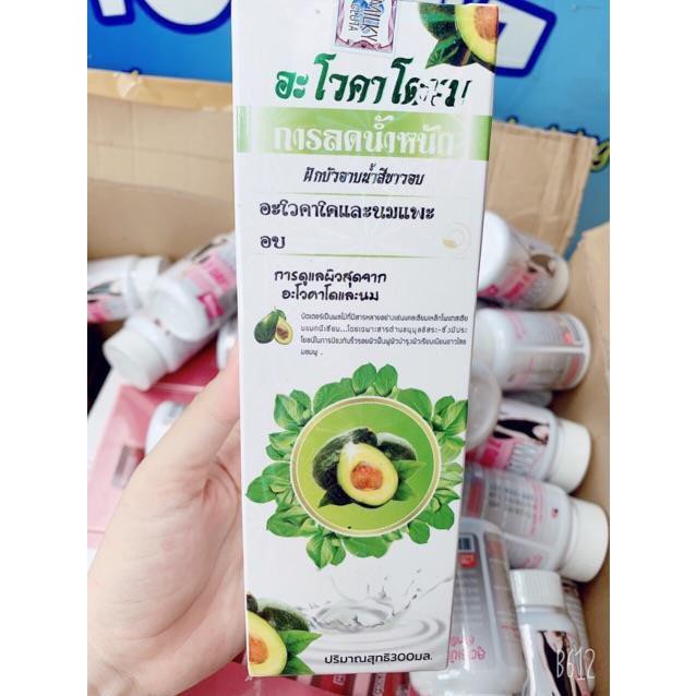 Ủ trắng bơ sữa Thái Lan | BigBuy360 - bigbuy360.vn