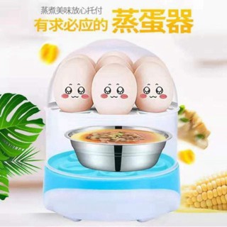 thanhlyhanggiare Nồi điện luộc trứng và hấp thức ăn siêu tốc 2 tầng