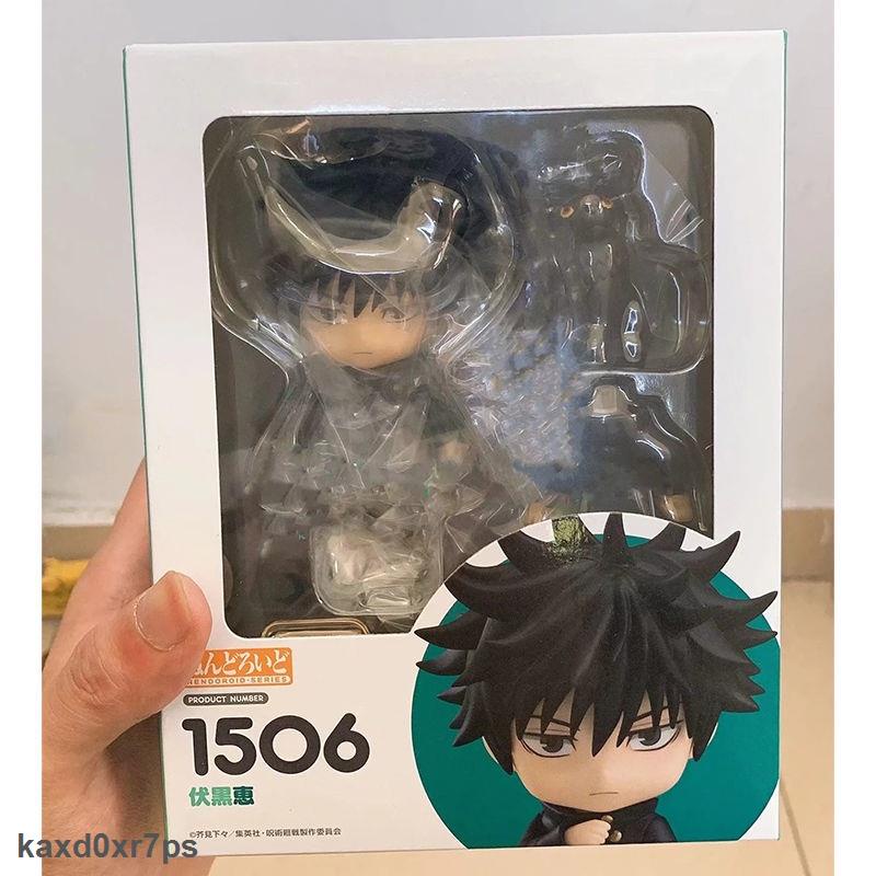 Giá Rẻ Mô Hình Nhân Vật Anime Jujutsu Kaisen Nendoroid 1528# 1506# 1479# Mô Hình Nhân Vật Fushiguro Megumi Trong Gojo Sa