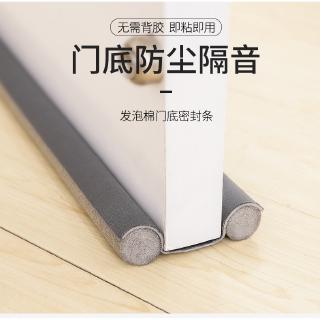 Miếng Dán Cách Âm Chống Thấm Nước Cho Cửa Sổ