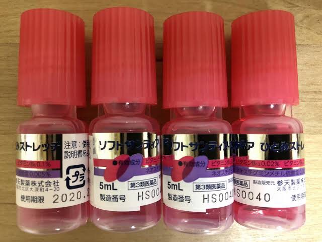 (Chuẩn store Nhật)Tra Mắt Phục Hồi Thị Lực Santen Soft Santear Nội địa nhật | BigBuy360 - bigbuy360.vn