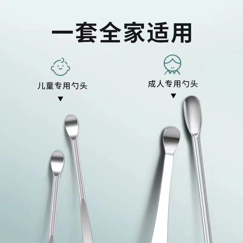 Dụng cụ lấy ráy tai 6 món bằng thép không rỉ- bộ ngoáy tai chuyên dụng inox