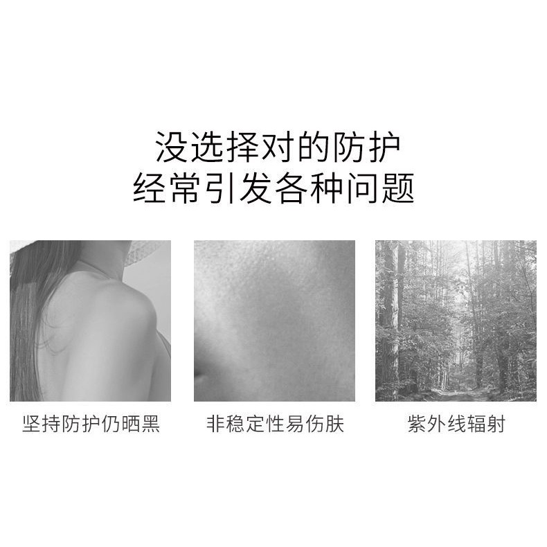 MVP2616 Xịt chống nắng trắng da 150ml