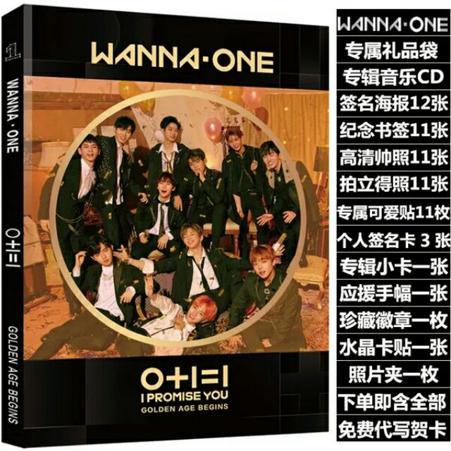 Combo Photobook Wanna One