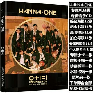 Combo Photobook Wanna One