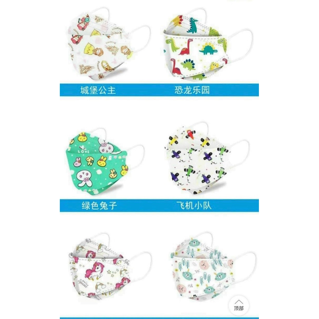 [Mã COSDAY giảm 8% đơn 150K] 😷 Khẩu trang y tế trẻ em 4D - KF94 kháng khuẩn xuất Hàn [10 cái / túi] -Happy Life for You | BigBuy360 - bigbuy360.vn