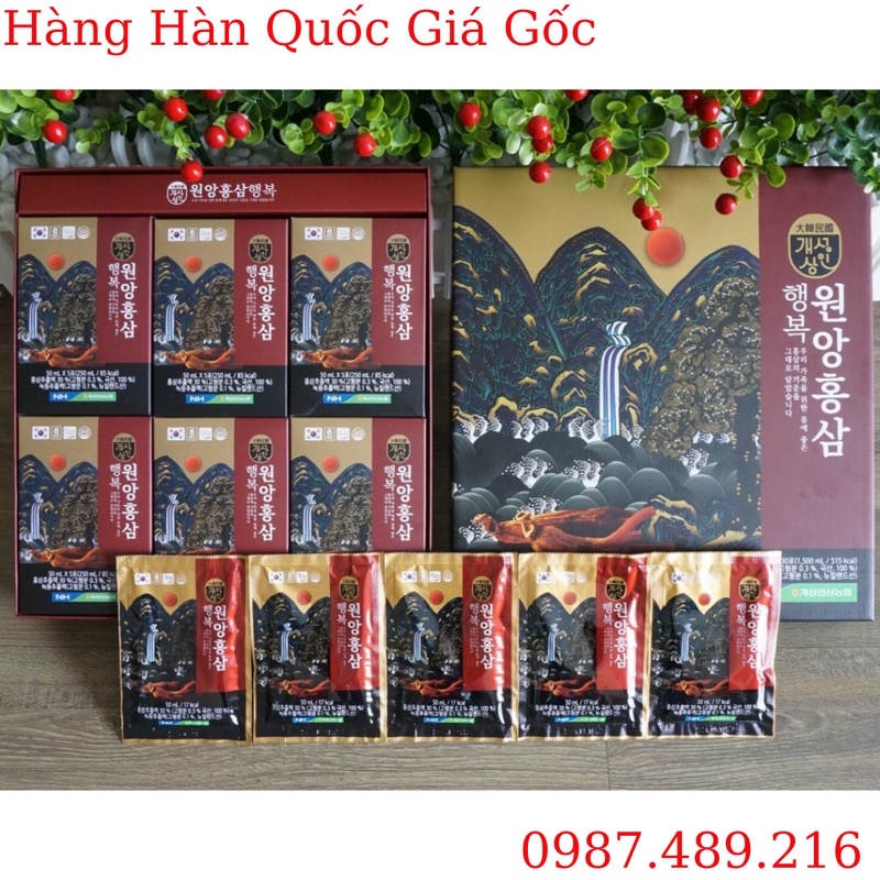 Nước Chiết Xuất Hồng Sâm Núi Nhung Hươu Linh Chi Hoàng Cung Hộp 30 Gói x 50ml