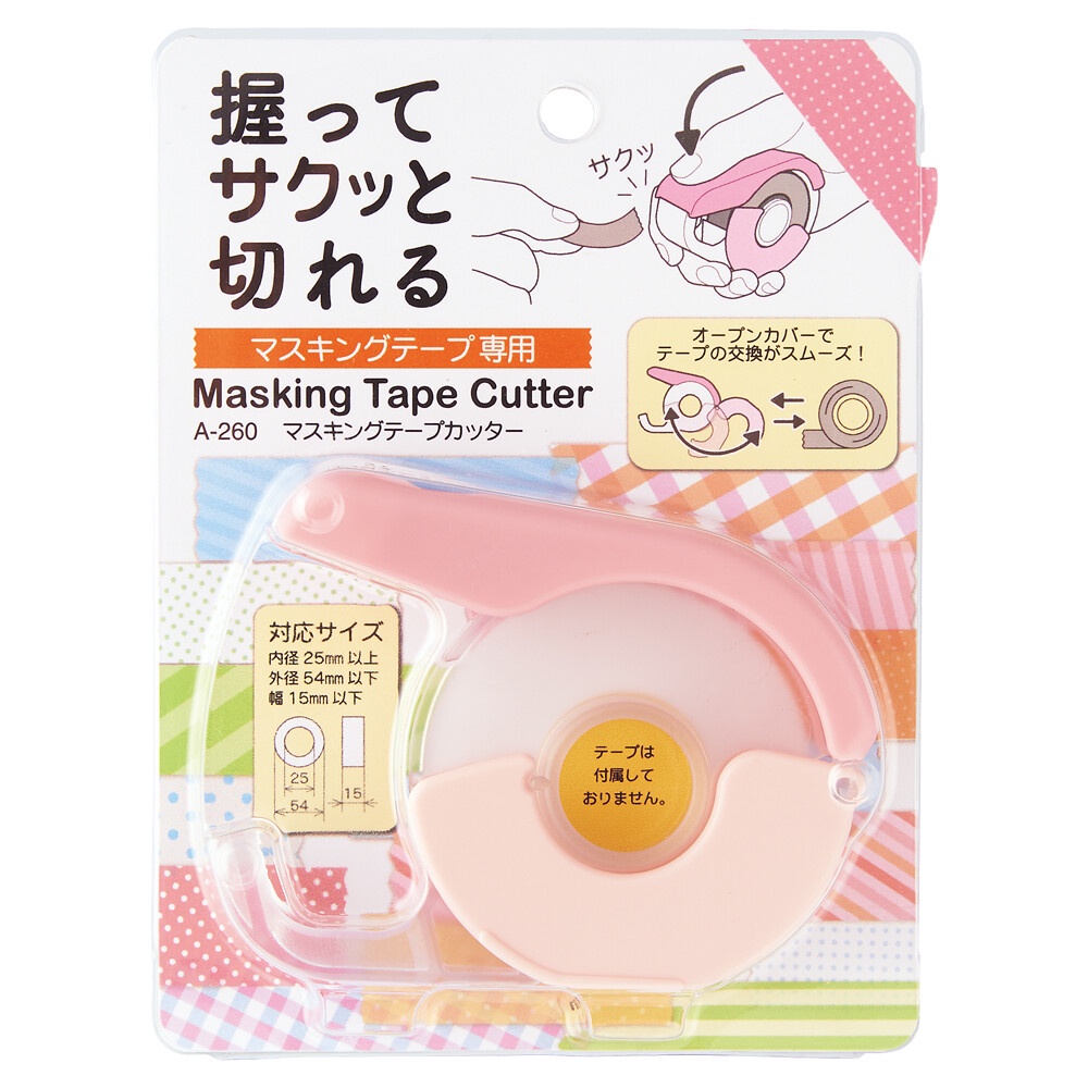 Dụng cụ cắt băng dính, washi tape Lihit Lab - Masking Tape Cutter  nhiều màu CHILLI