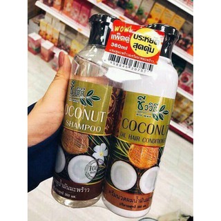 BỘ DẦU GỘI + DẦU XẢ DỪA COCONUT THÁI LAN