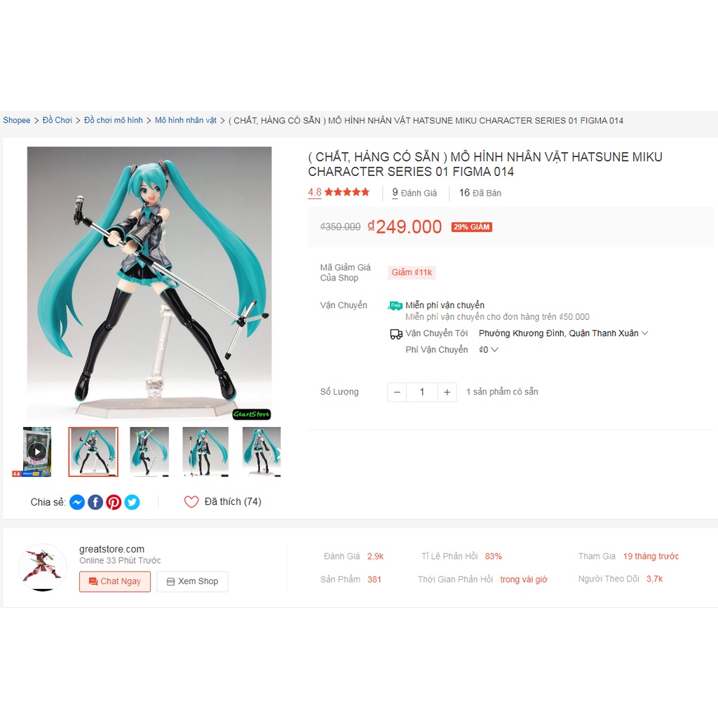 MÔ HÌNH NHÂN VẬT HATSUNE MIKU CHARACTER SERIES 01 FIGMA 014