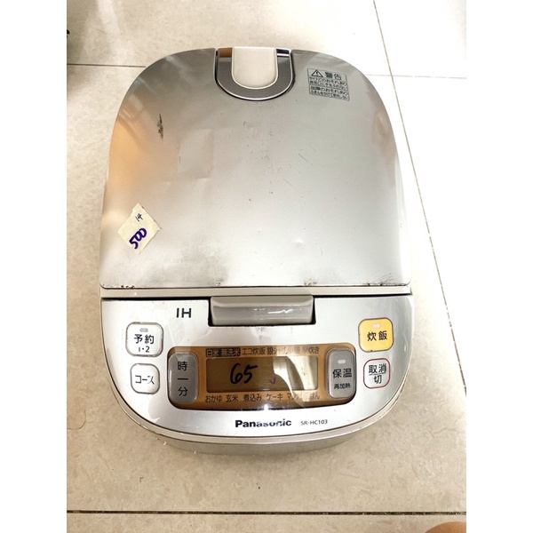 Nồi cơm điện Nhật bãi 1L 4-5 người ăn