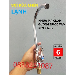 Vòi rửa chén lạnh.VÒI CHẬU RỬA BÁT RĂNG 21mm