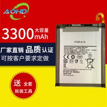 Pin Samsung Galaxy M105G