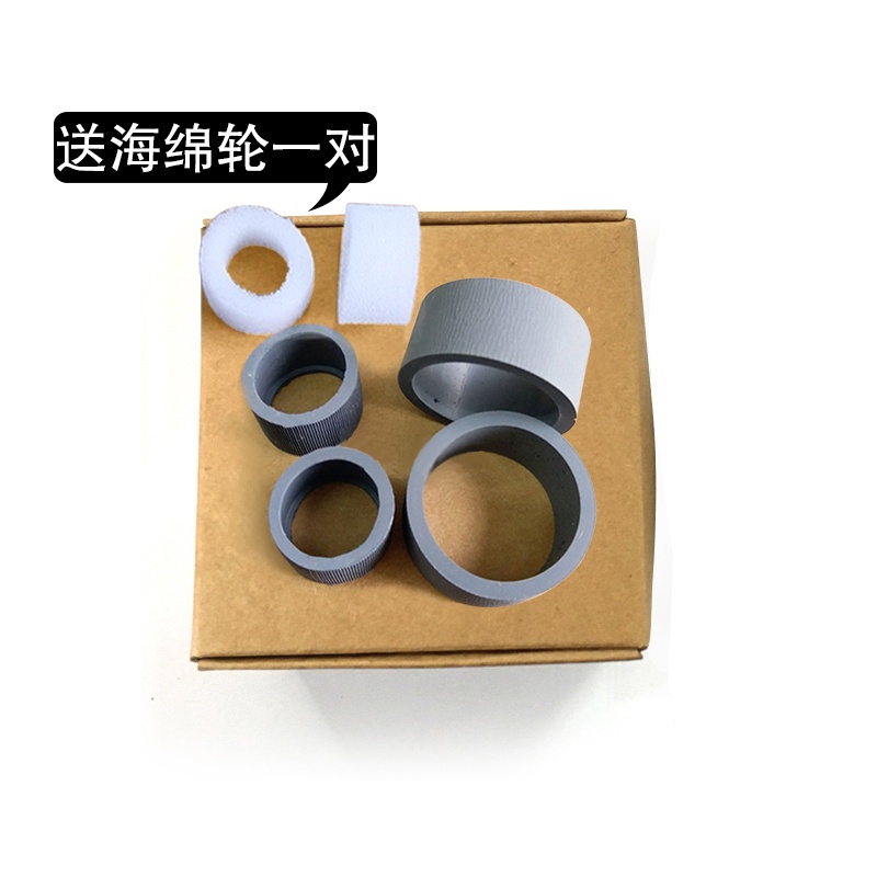 Con lăn đón máy quét Canon DR-C125 DR-C225 C125