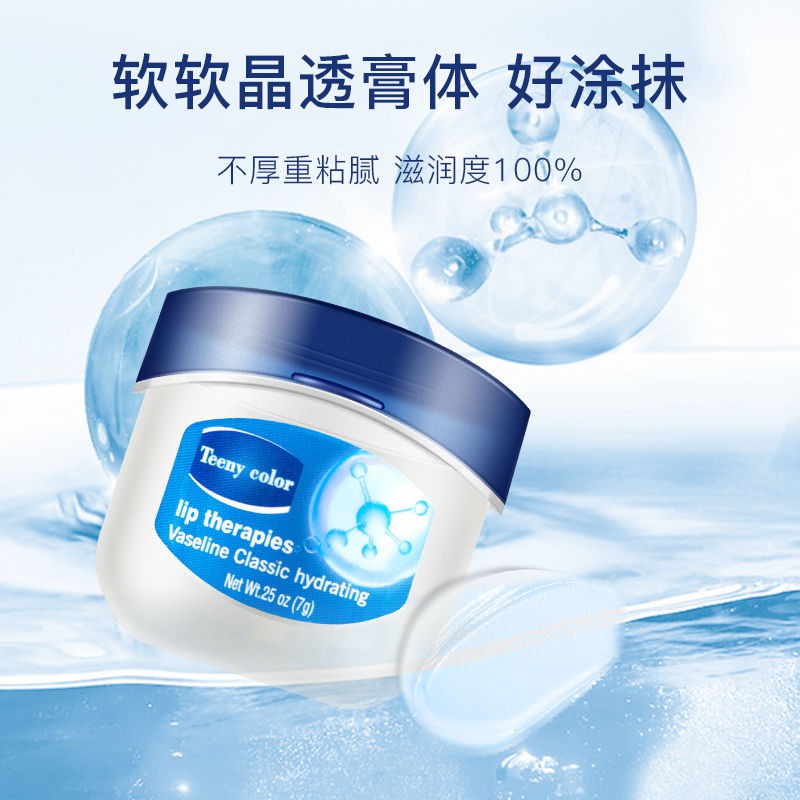 (Hàng Mới Về) Mặt Nạ Môi Vaseline Dưỡng Ẩm Chống Nứt Nẻ Tẩy Tế Bào Chết Cho Nam Nữ