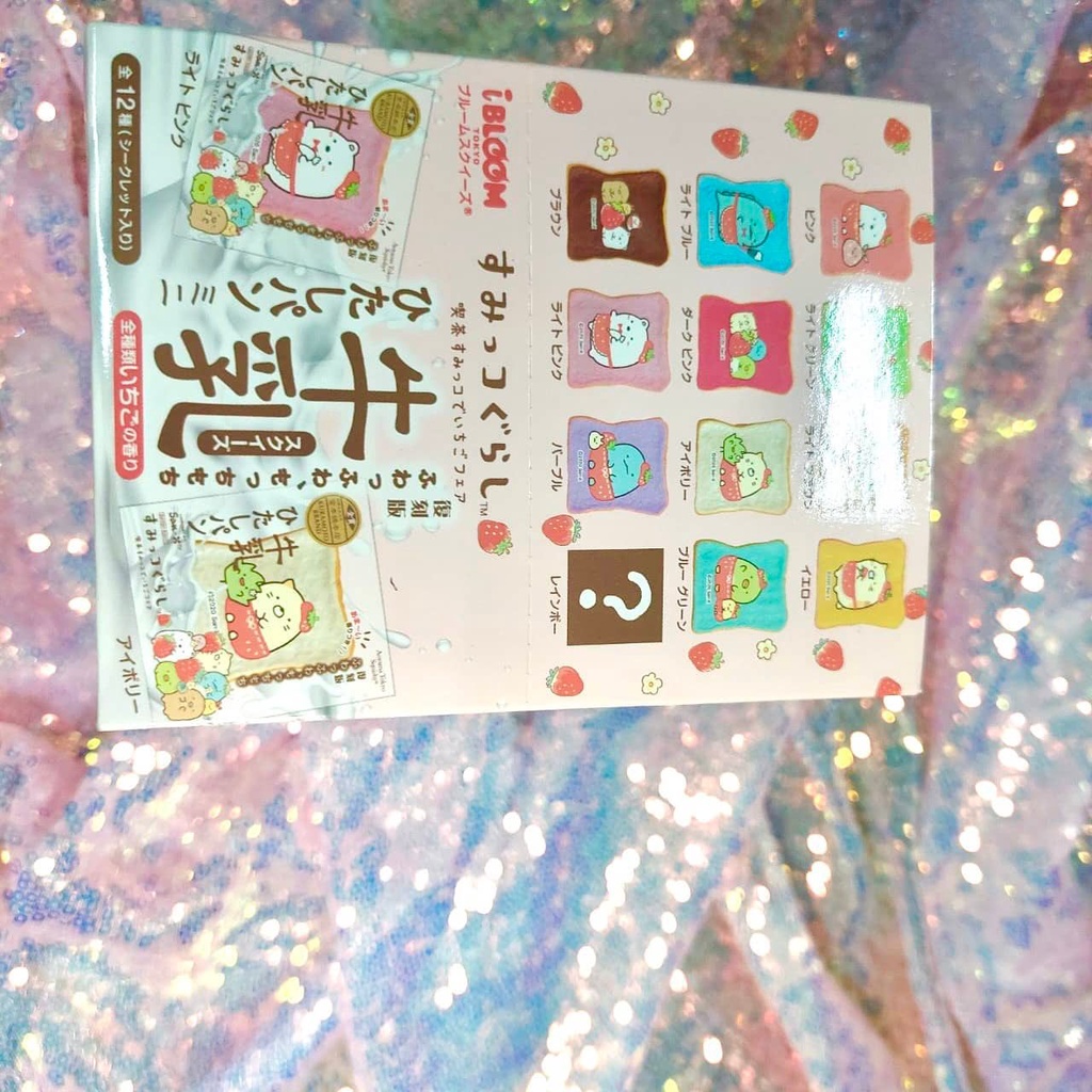 Squishy bộ box lát bánh mì sumiko ibloom siêu rare full 12pcs