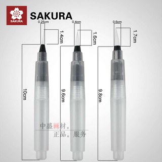 Cọ Nước Sakura Koi Water Brush- size M