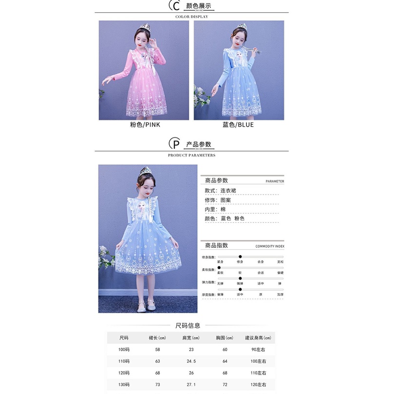 Đầm Thun Dài Tay In Hình Elsa Phong Cách Hàn Quốc Thời Trang Cho Bé Gái