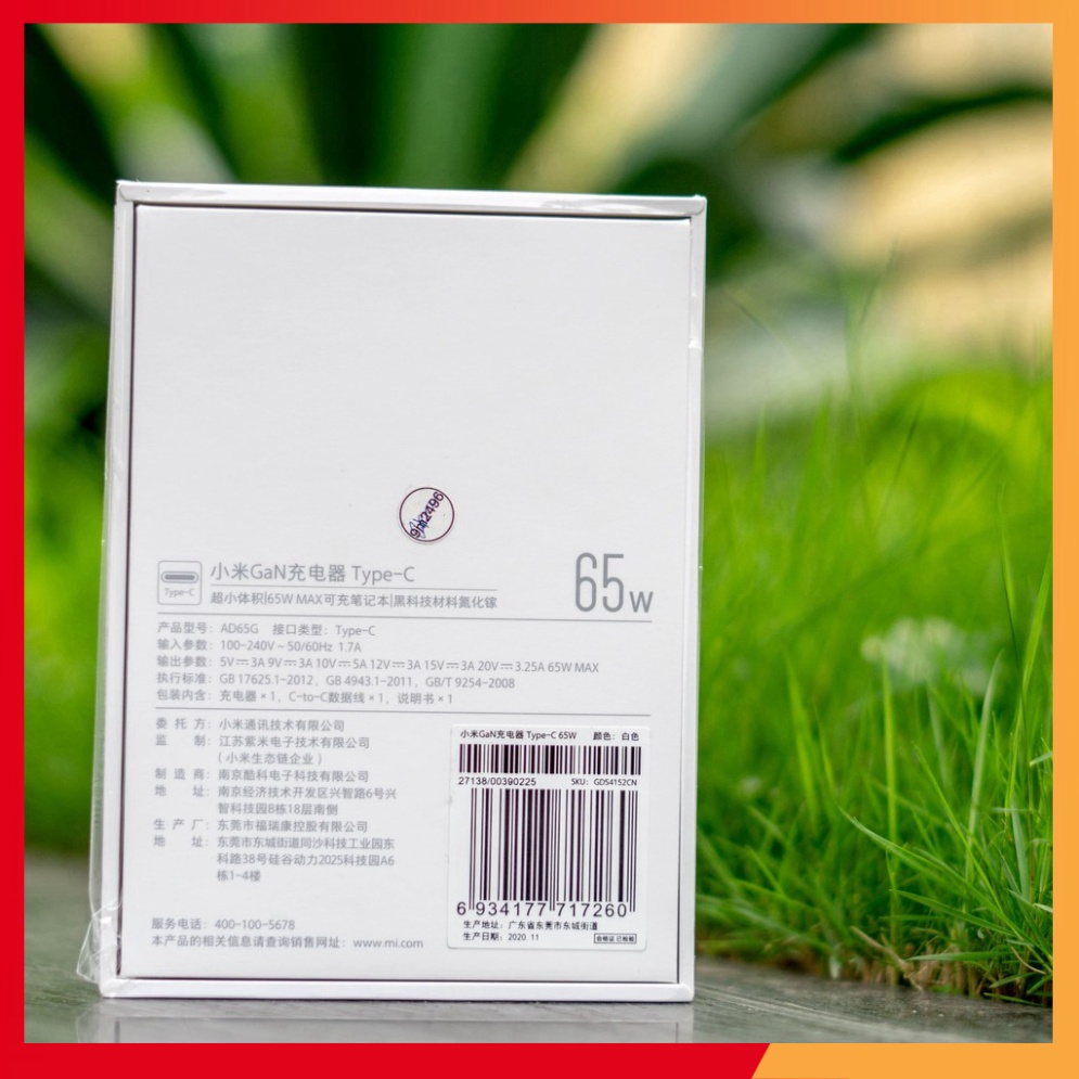 Sạc Xiaomi GaN 65W Type-C AD65G Cốc sạc nhanh 65w Xiaomi