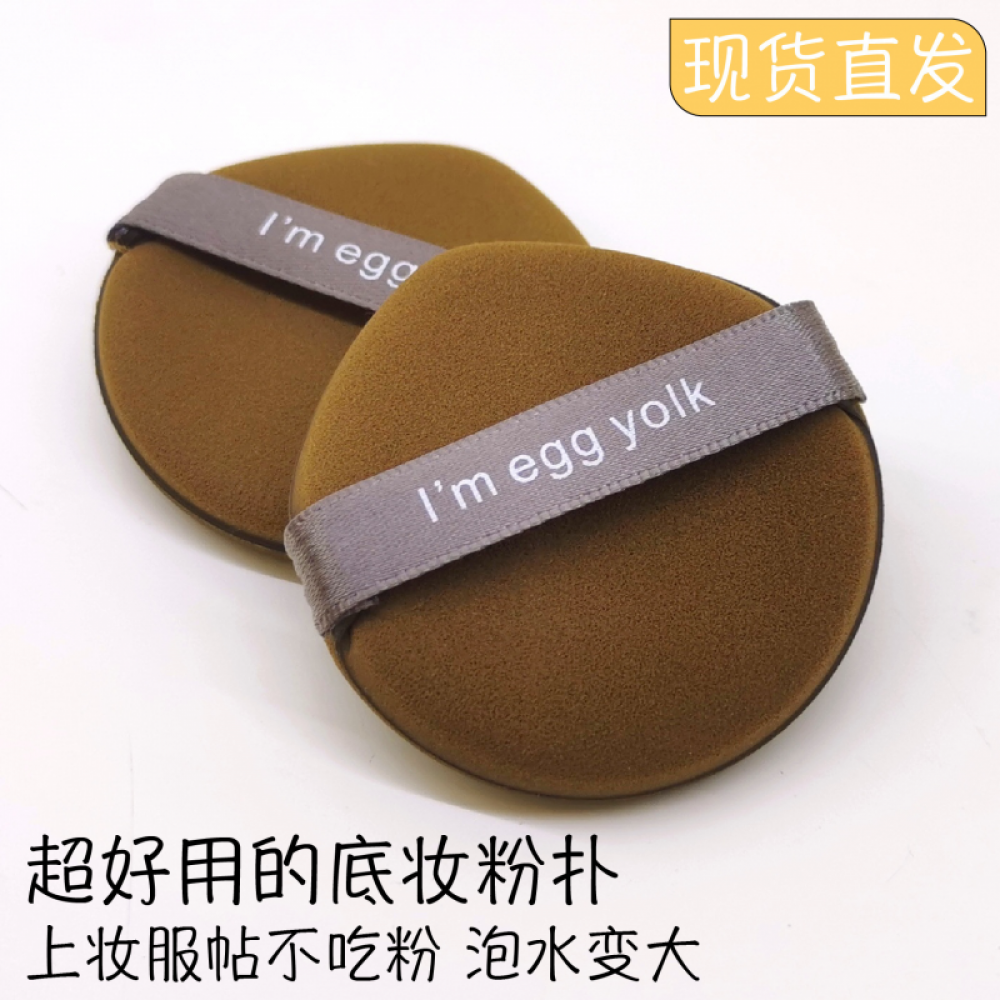 1 Mút Trang Điểm Dùng Đánh Kem Nền BB Dạng Khô Và Ướt Bằng Mút