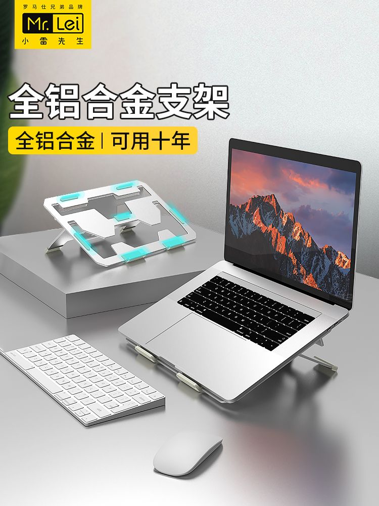 Giá Đỡ Laptop Để Bàn Làm Mát Tiện Dụng