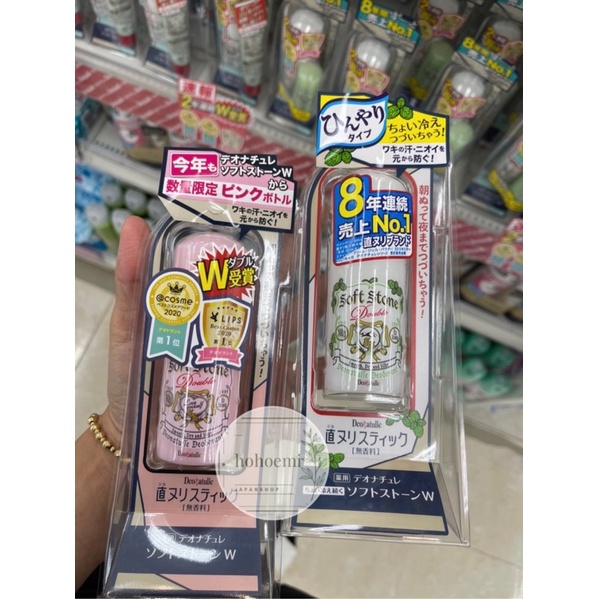 LĂN NÁCH ĐÁ KHOÁNG NHẬT BẢN