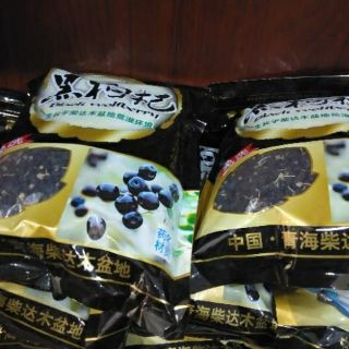 1KG HẮC KỲ TỬ TÂY TẠNG