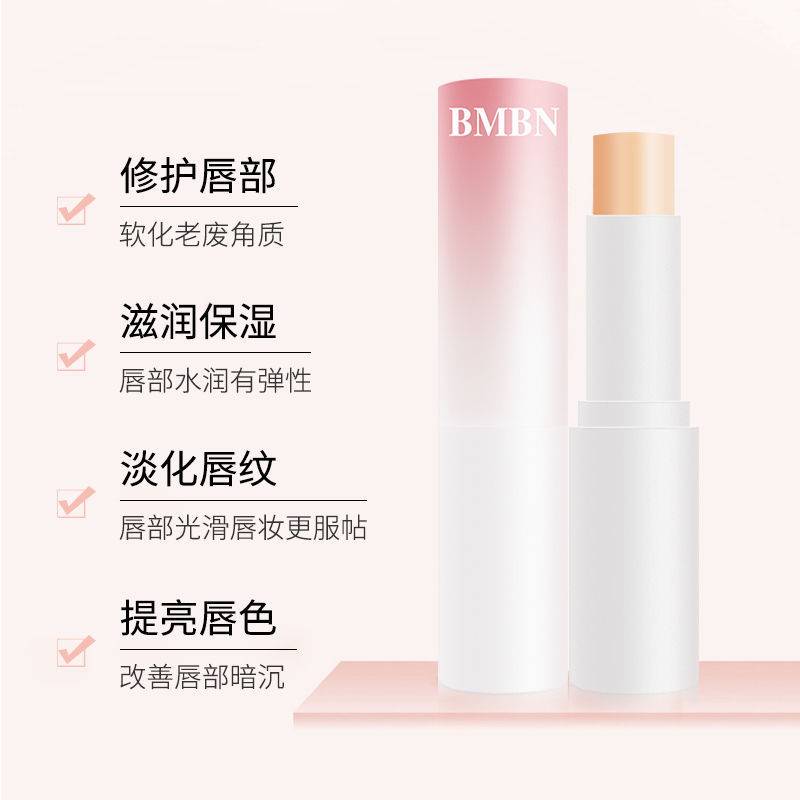 (hàng Mới Về) Son Dưỡng Môi Chống Nứt Nẻ Nhiều Màu Sắc Lựa Chọn | BigBuy360 - bigbuy360.vn