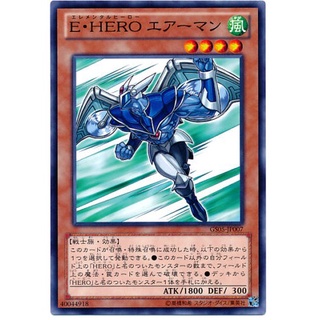 Thẻ bài yugioh - ocg - gs05-jp007 – elemental hero stratos – common - thẻ bài