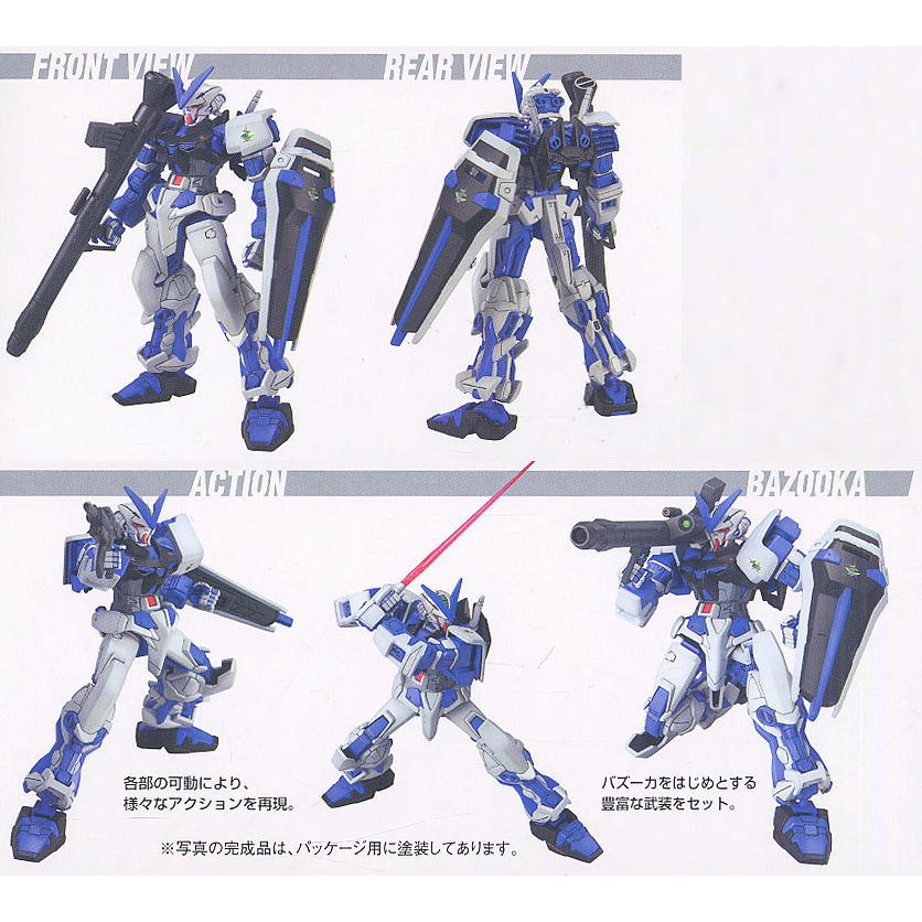 Mô hình lắp ráp HG GUNDAM ASTRAY (BLUE FRAME) Bandai - Hàng chính hãng