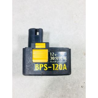 Vỏ pin CIDS