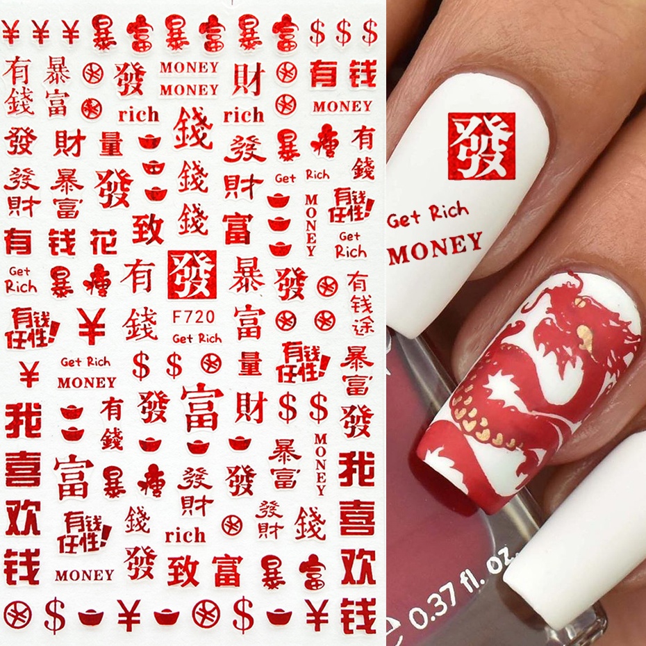 [Hàng mới về] Miếng dán móng tay 3d hình rồng Trung Hoa