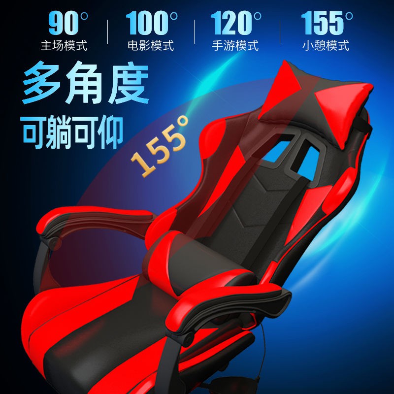 E-sports Chair Ghế máy tính Trang chủ Công thái học nâng văn phòng tựa lưng xoay cạnh tranh chơi game