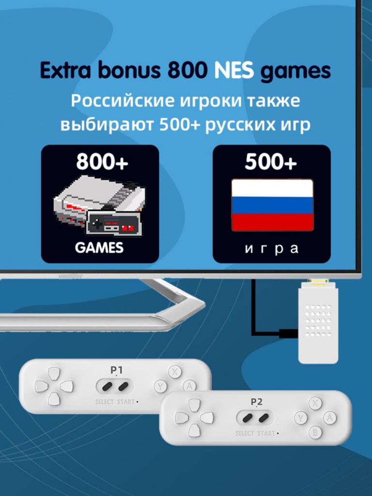 Bộ Máy Chơi Game 800 GAME NES 4K ĐIều Khiển Bằng Thao Tác Tay Không Dây Chất Lượng Cao 2.4g