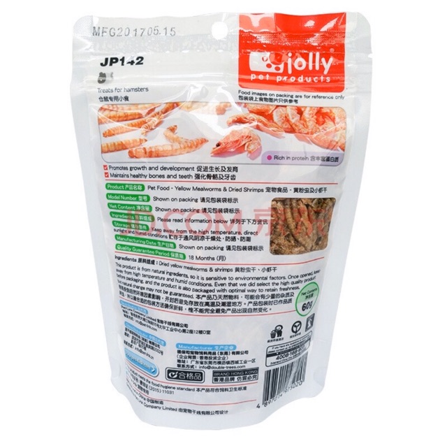 Thức ăn Hamster - Tôm và sâu sấy - Cá khô