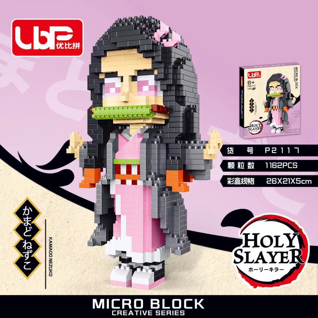 Đồ chơi lắp ráp hình khối Shanyi P2111-2117