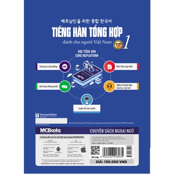 Sách - Tiếng Hàn tổng hợp dành cho người Việt Nam (Phiên bản mới) - Sơ cấp 1 (nghe qua app)