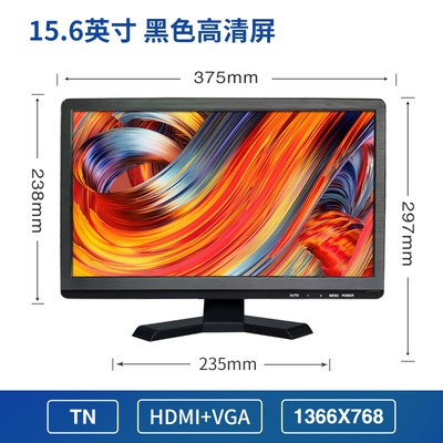 Ammet 15 17 inch Màn hình rộng LCD Màn hình máy tính để bàn 15.6 HD giám sát 17.3 LED