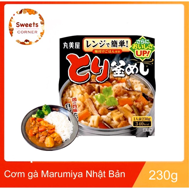Cơm gà Marumiya Nhật Bản 230g