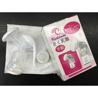Máy Hút Sữa Kichilachi Bằng Tay ( tặng 6 túi trữ sữa) không BPA , Máy hút sữa cầm tay kichilachi lực hút mạnh