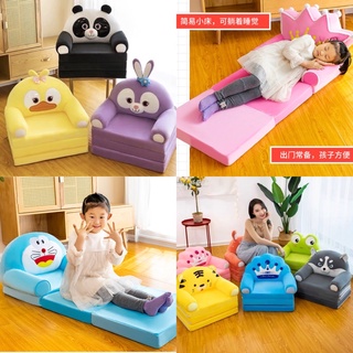 Ghế sofa cho bé ⚡RẺ VÔ ĐỊCH⚡ghế lười bông hình thú – vừa ngồi vừa nằm cho bé (IB CHỌN MẪU)