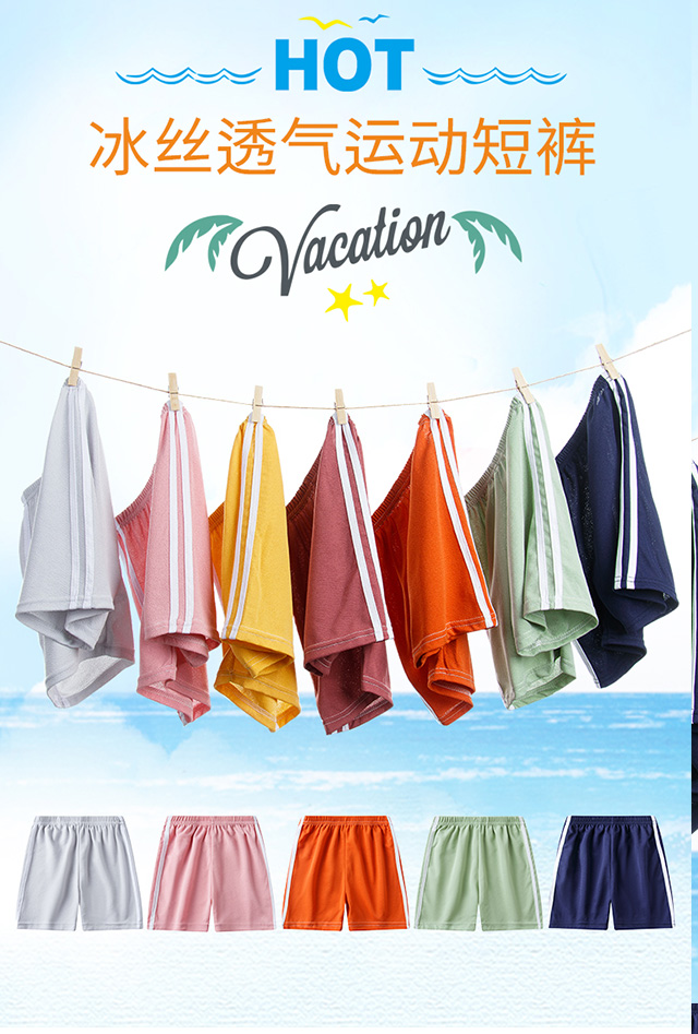 Quần Short Thể Thao Thời Trang Mùa Hè Cho Bé 100-150cm