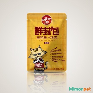 Pate Wanpy Happy 100 Cho Mèo - 70gr