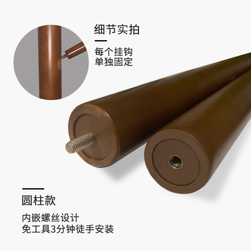 Cây Treo Quần Áo Đứng Gỗ Chân Tròn,Móc Quần Áo Gỗ Thiết Kế Lắp Ráp Hiện Đại (NC26)