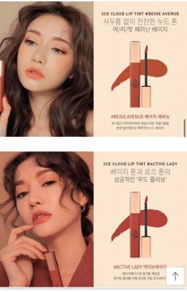 SON 3CE Cloud Lip Tint