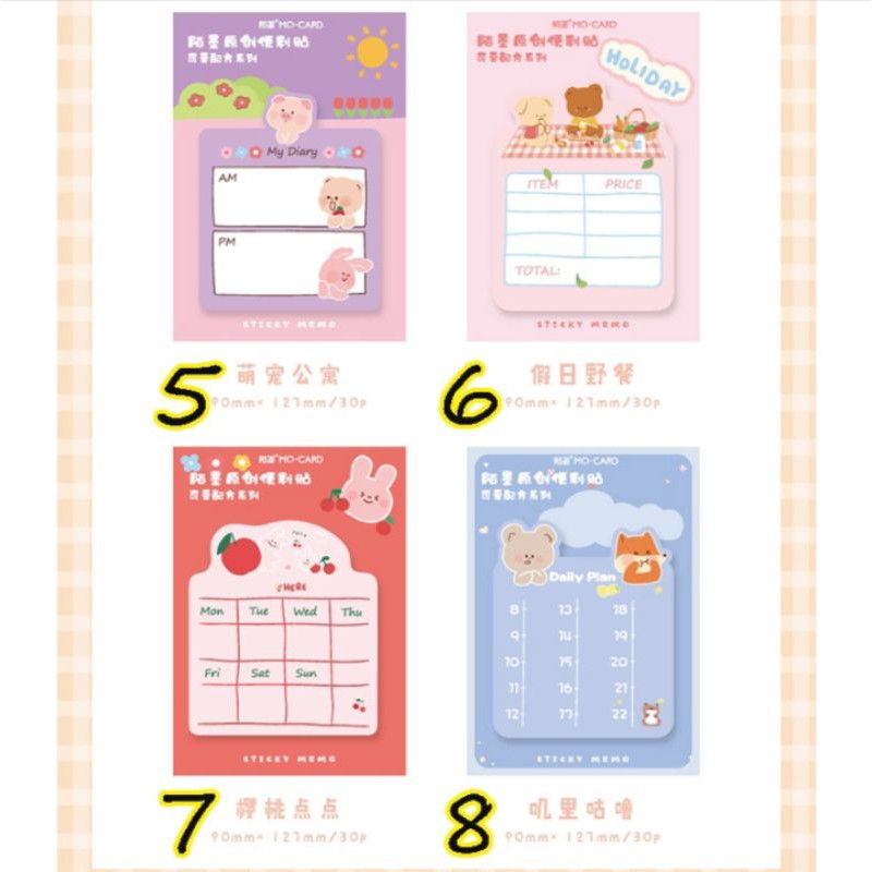 SET GIẤY NOTE
